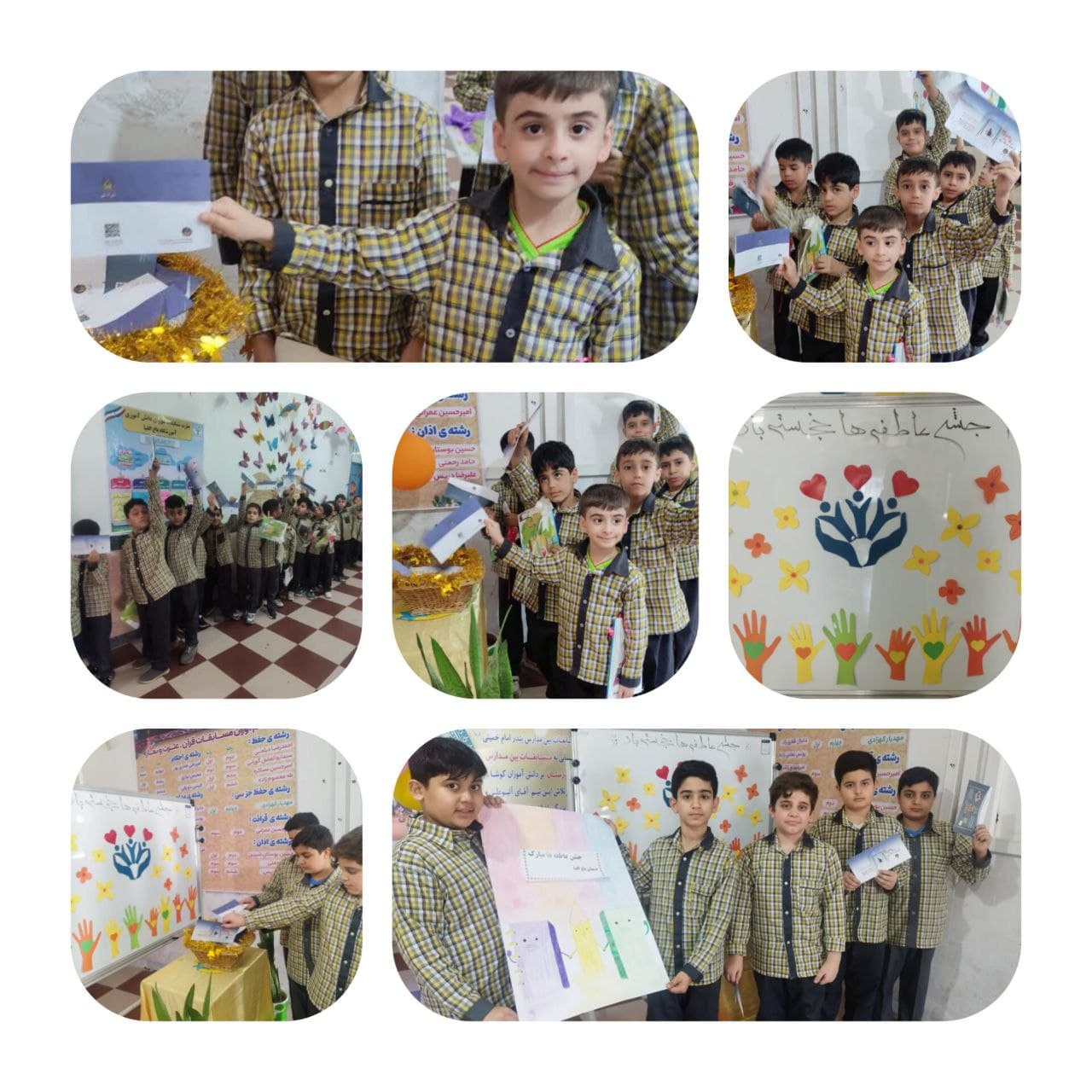 دبستان پسرانه غیر دولتی باغ الفبا