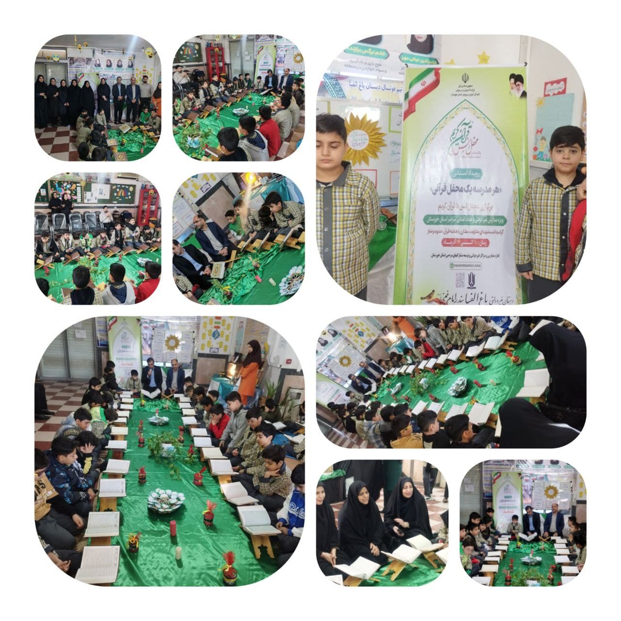 دبستان پسرانه غیر دولتی باغ الفبا