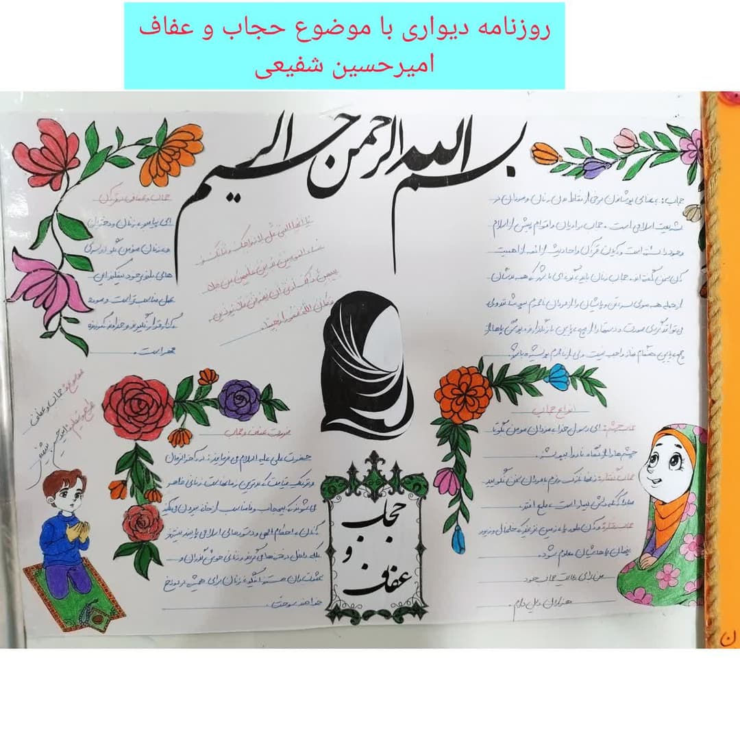 تصویر مقاله