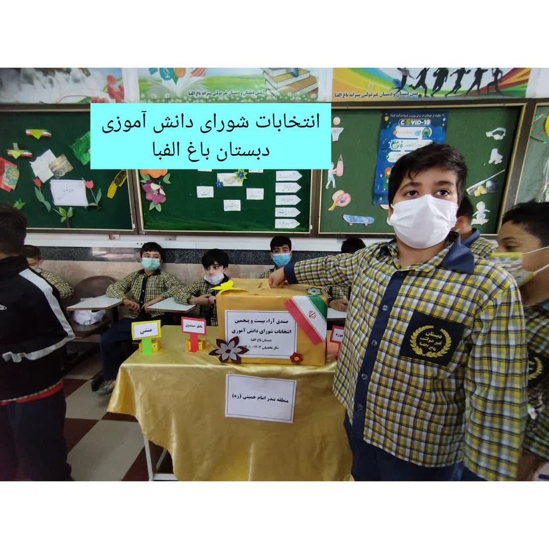 تصویر مقاله