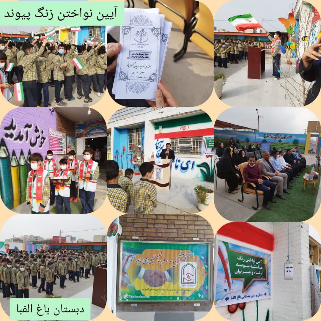 تصویر مقاله