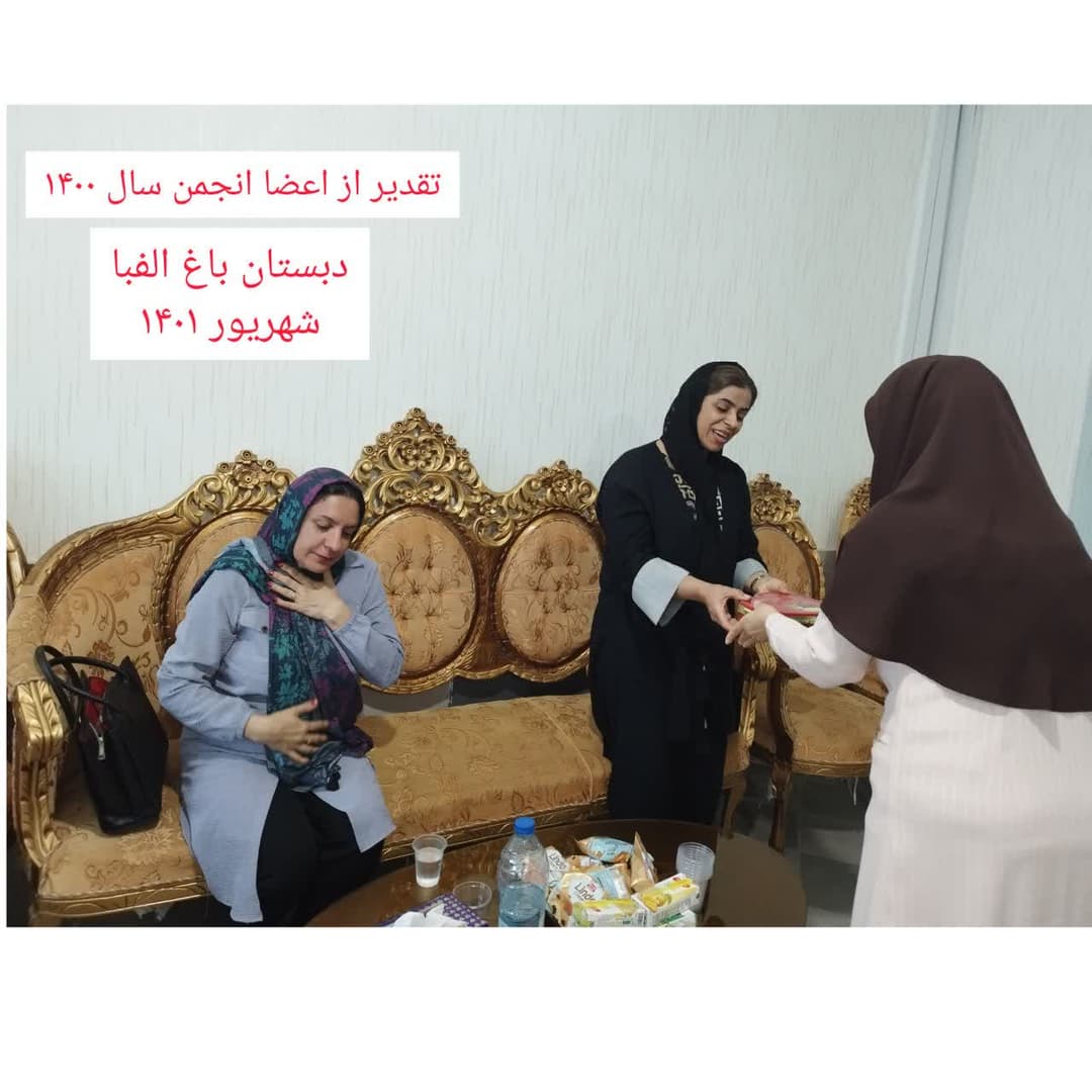 تصویر مقاله