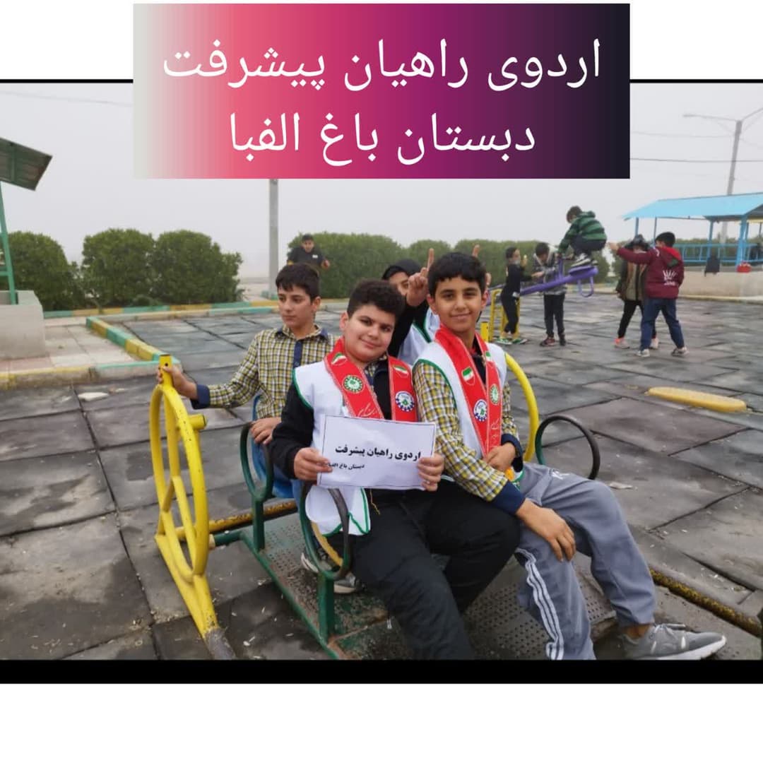 تصویر مقاله