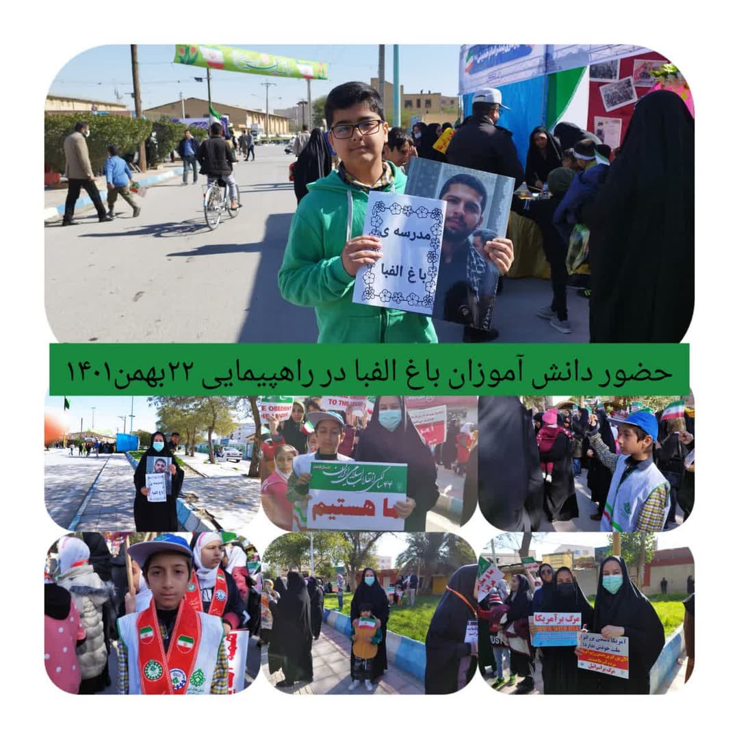 تصویر مقاله