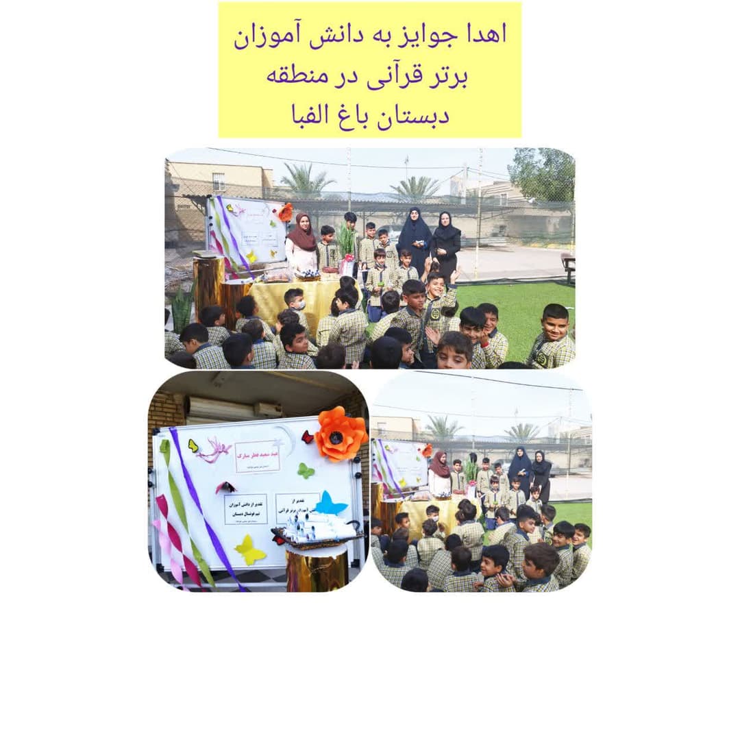 تصویر مقاله