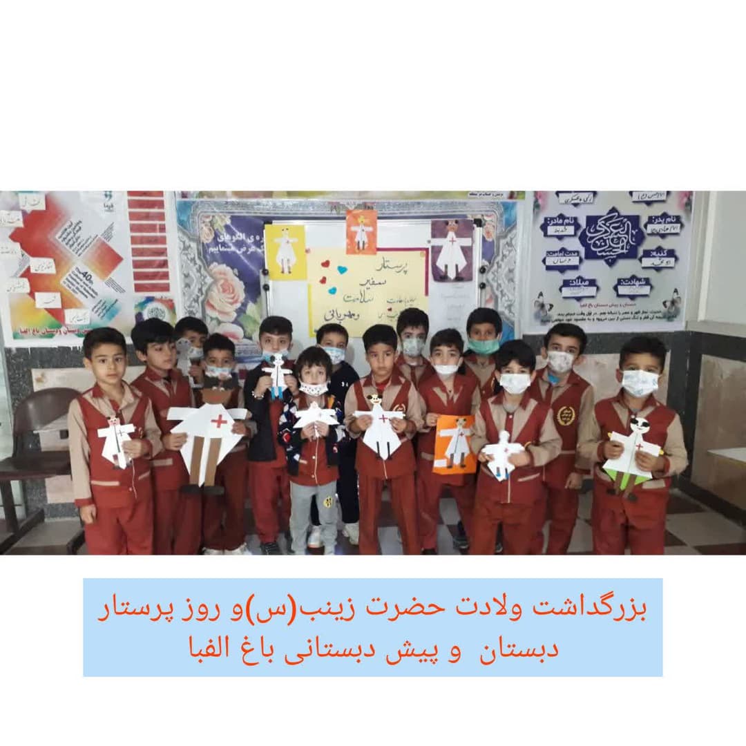 تصویر مقاله