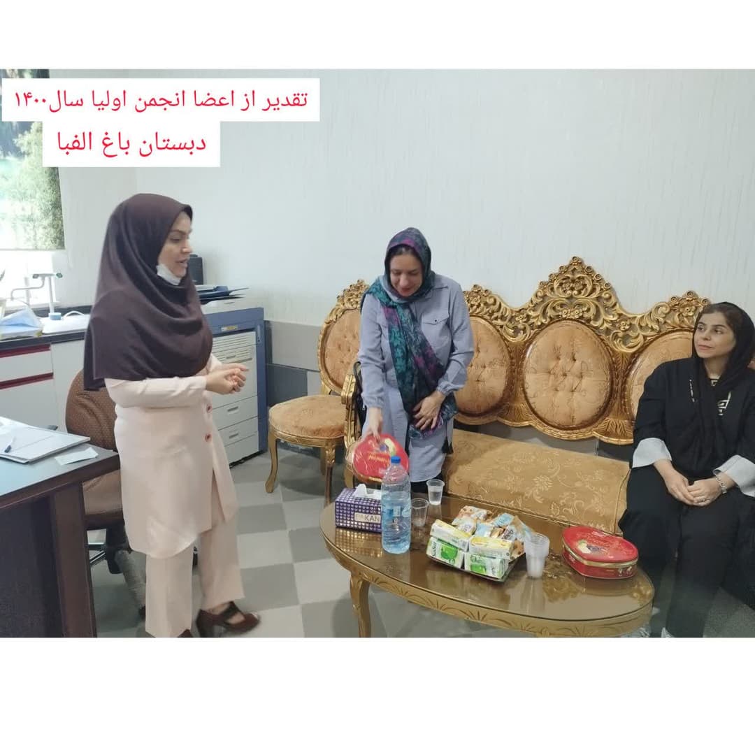 تصویر مقاله