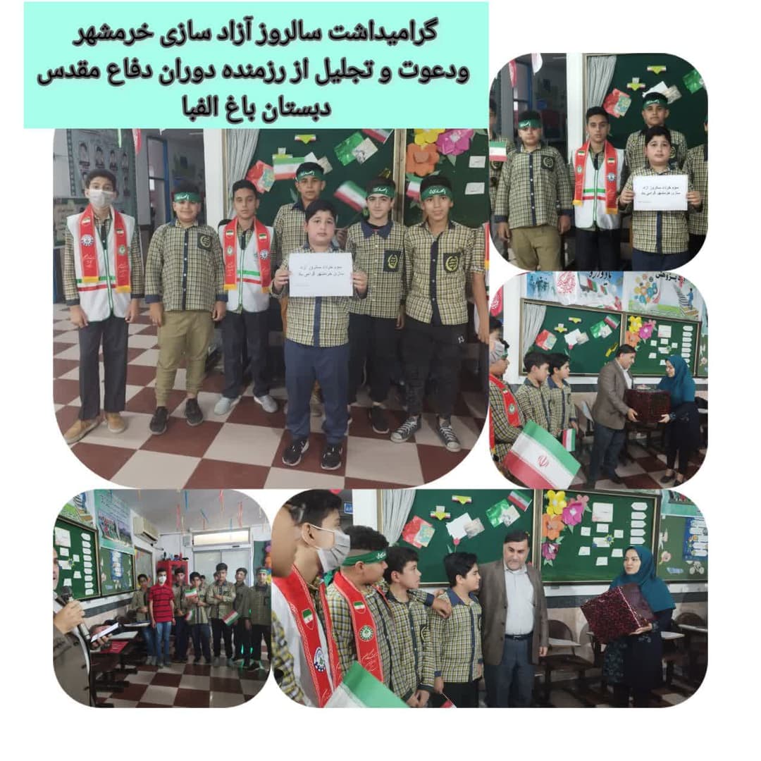 تصویر مقاله