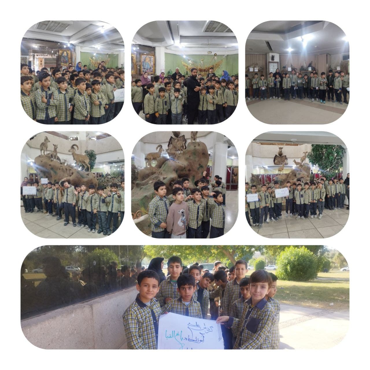 دبستان پسرانه غیر دولتی باغ الفبا