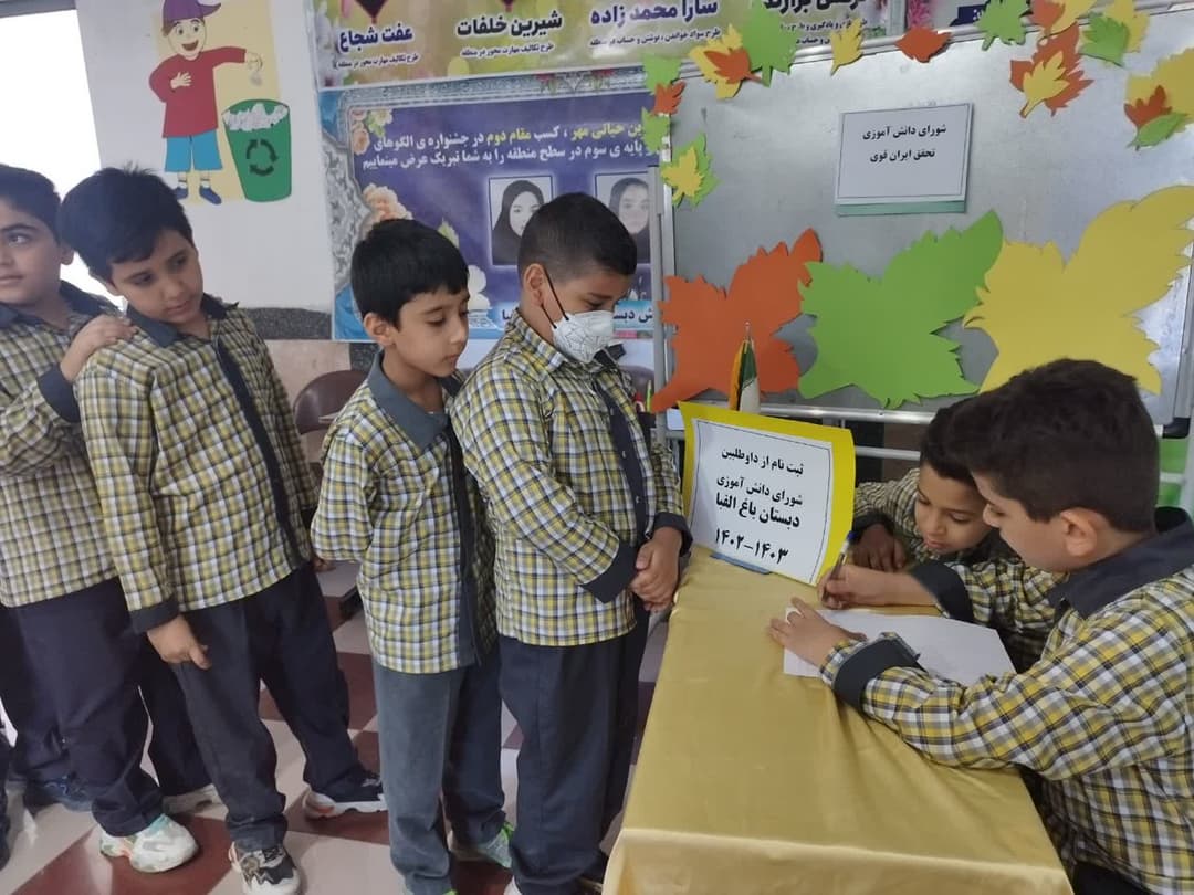 تصویر مقاله