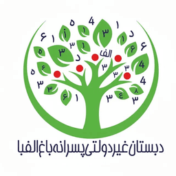 اپلیکیشن دانش آموز