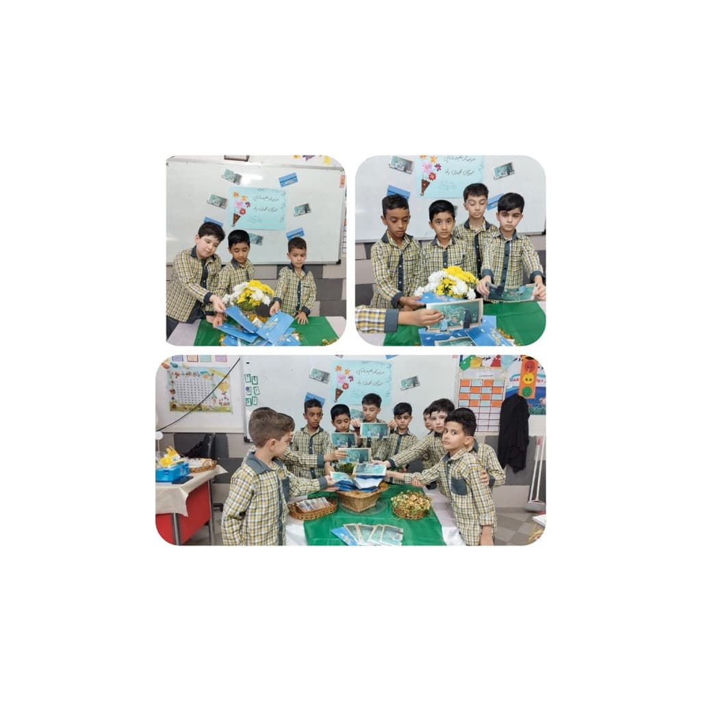 جشن عاطفه ها