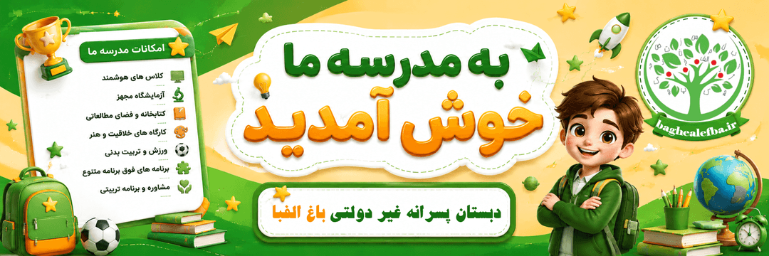 فرم ثبت نام 1406-1405