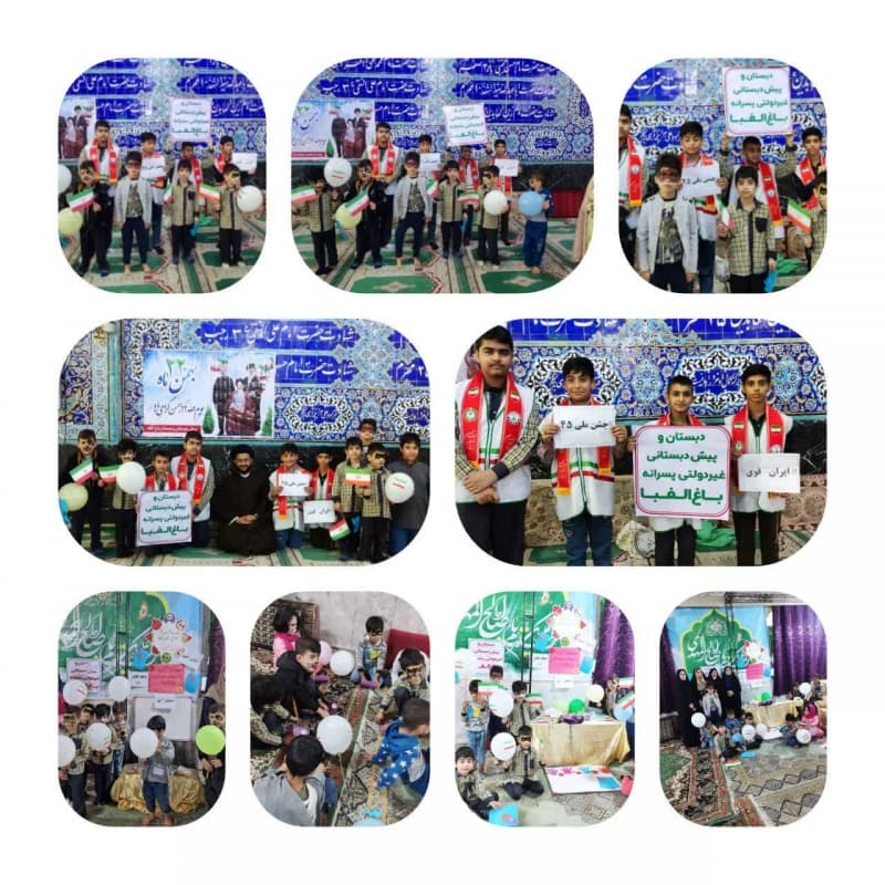  مراسم نماز جمعه ۱۳بهمن ۱۴۰۲ 