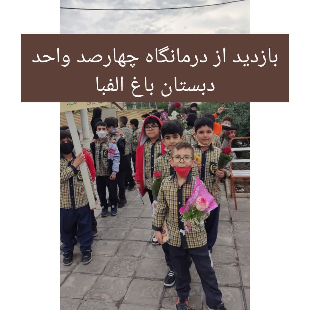 تصویر مقاله