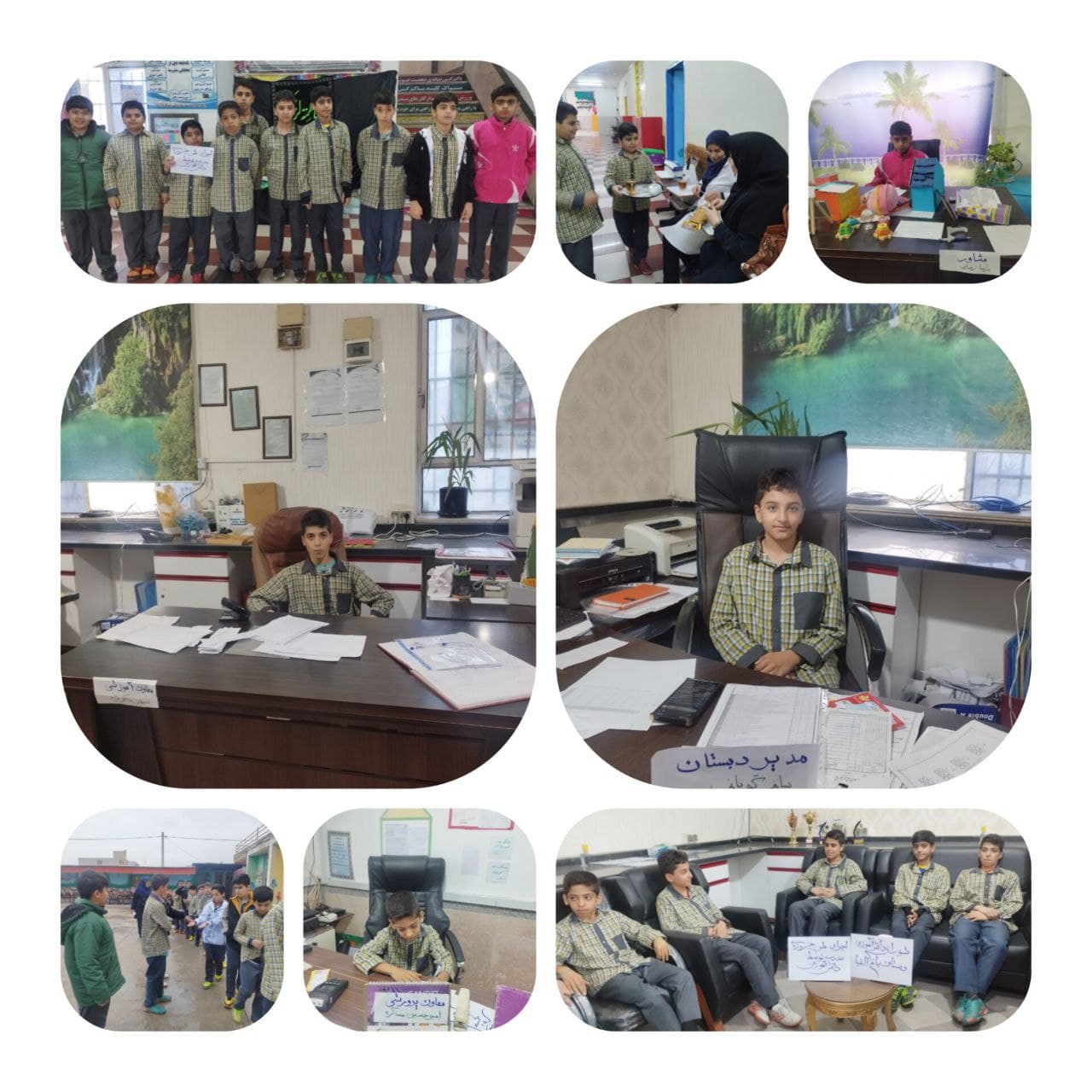 دبستان پسرانه غیر دولتی باغ الفبا