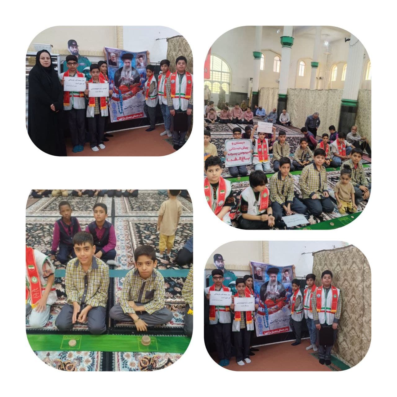 دبستان پسرانه غیر دولتی باغ الفبا