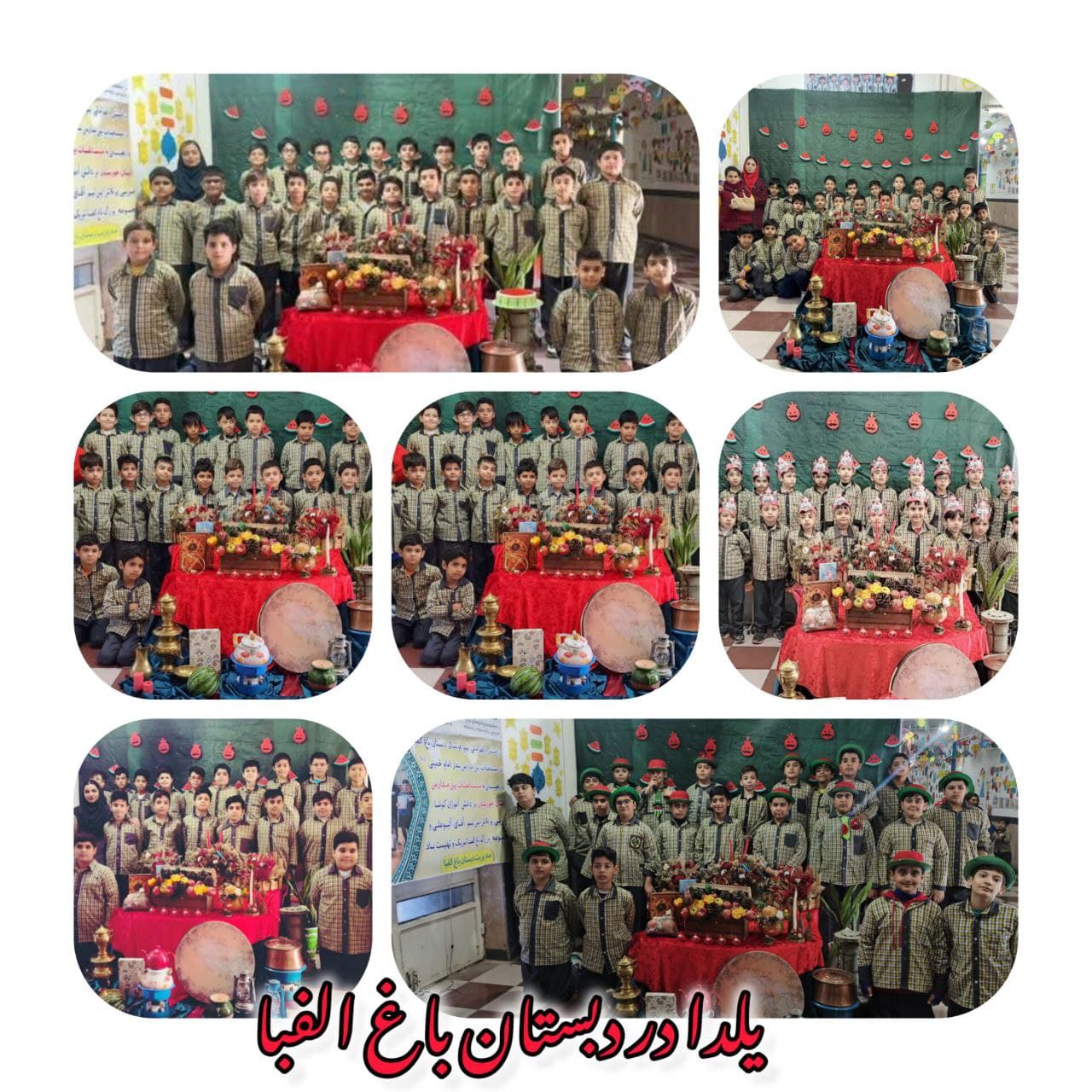 جشن یلدای 1403