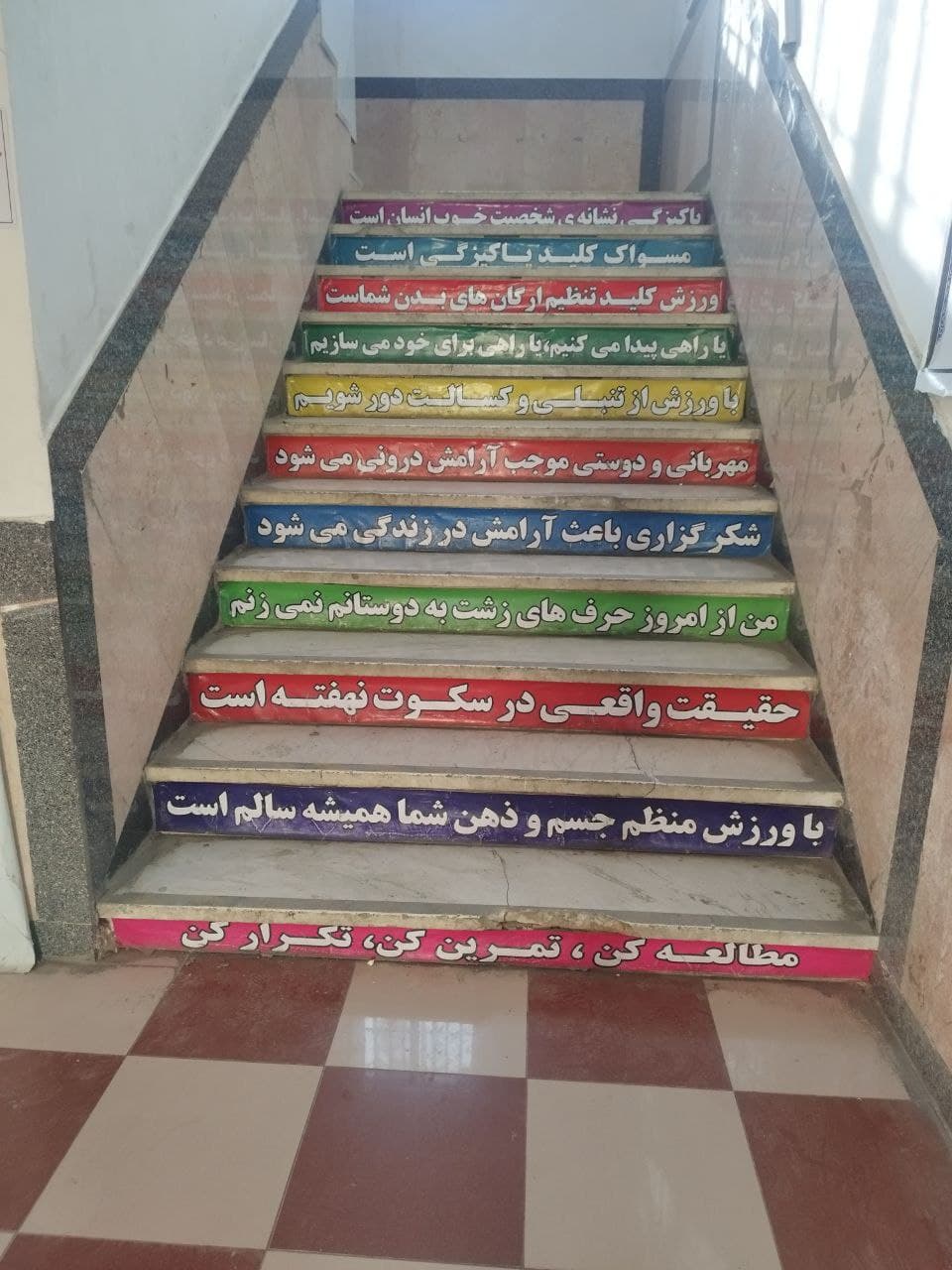 تصویر مقاله