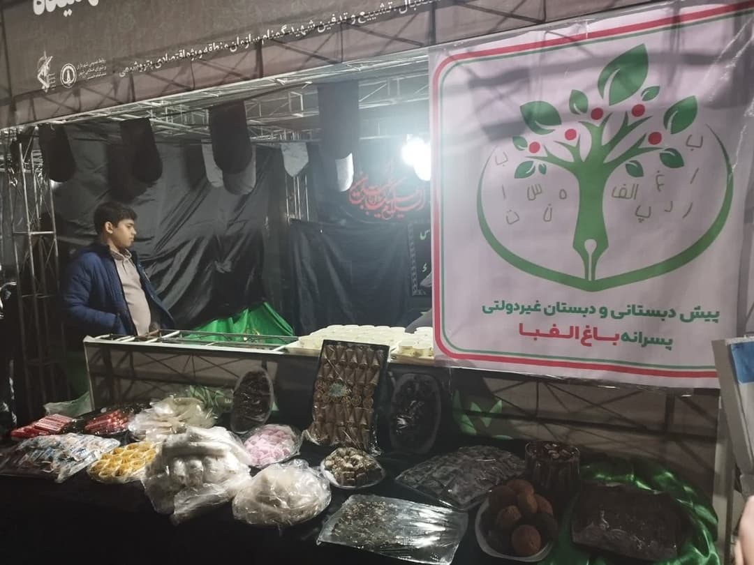 تصویر مقاله