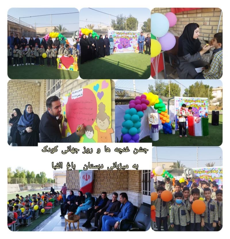 جشن غنچه ها