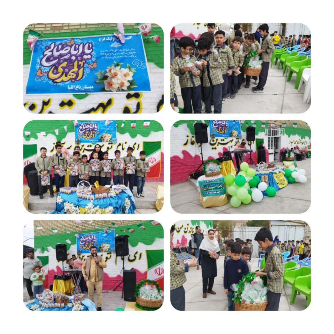 جشن اعیاد شعبانیه ایستگاه صلواتی دبستان باغ الفبا منطقه ی بندرامام خمینی ره استان خوزستان مدیر دبستان:خانم پاریابی معاون پرورشی:میرزائی