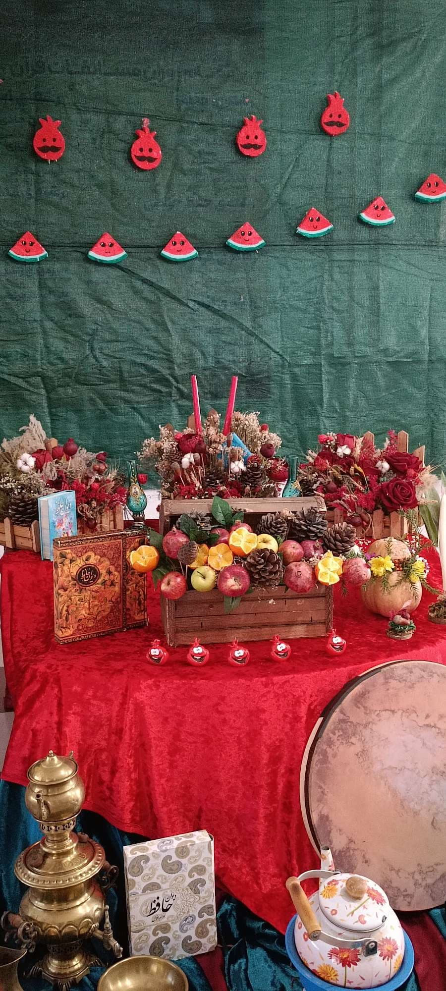 جشن یلدا 1403